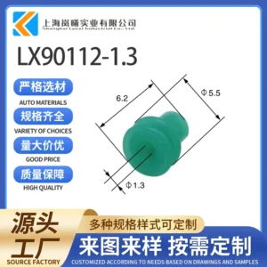LX90112-1.3