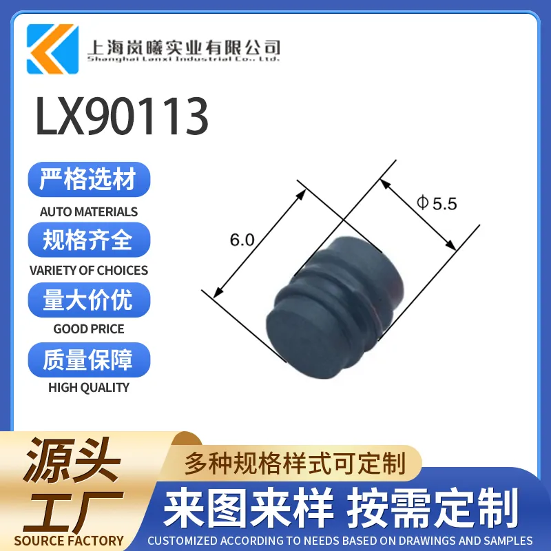 LX90113