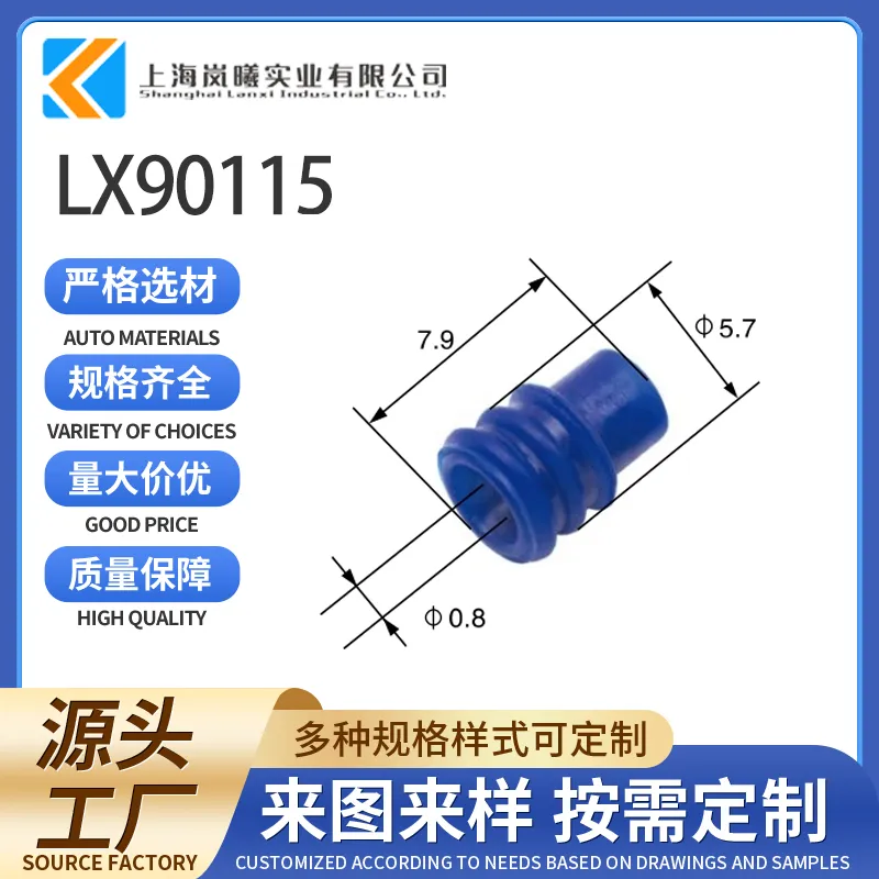 LX90115