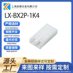 LX-BX2P-1K4