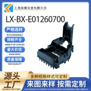 LX-BX-E01260700（E01260700）