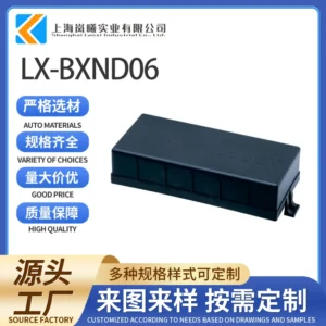 LX-BXND06