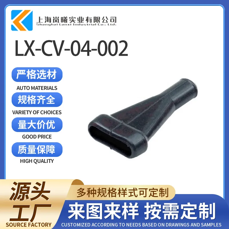LX-CV-04-002