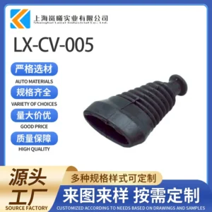 LX-CV-005