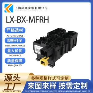LX-BX-MFRH（0300327/30）