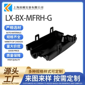 LX-BX-MFRH-G（0300328/10）