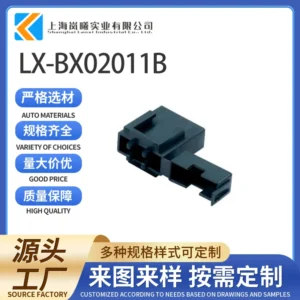LX-BX02011B（FB-7060/BX2011A）
