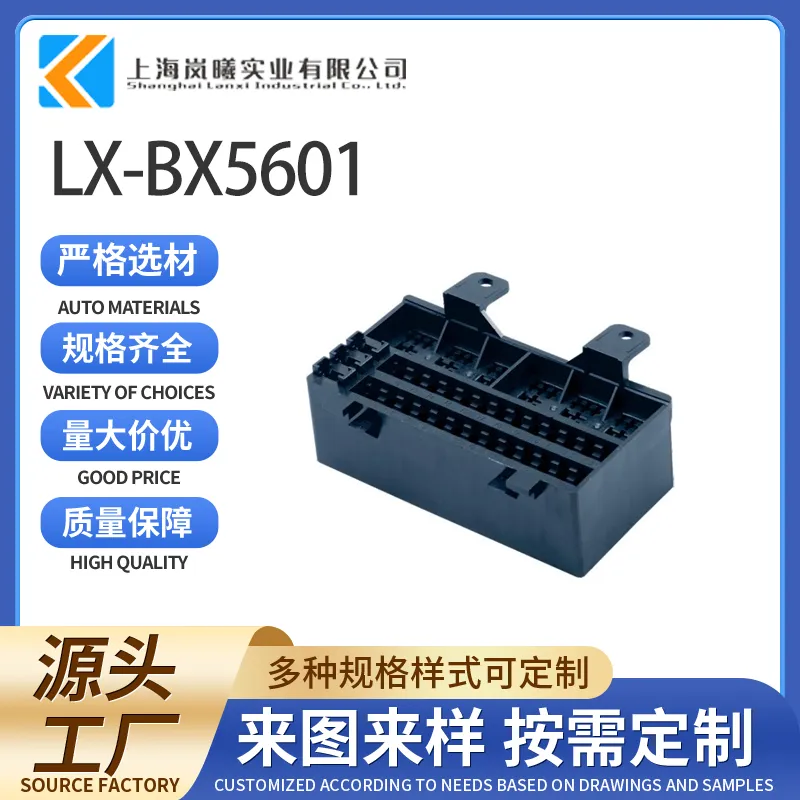 LX-BX5601