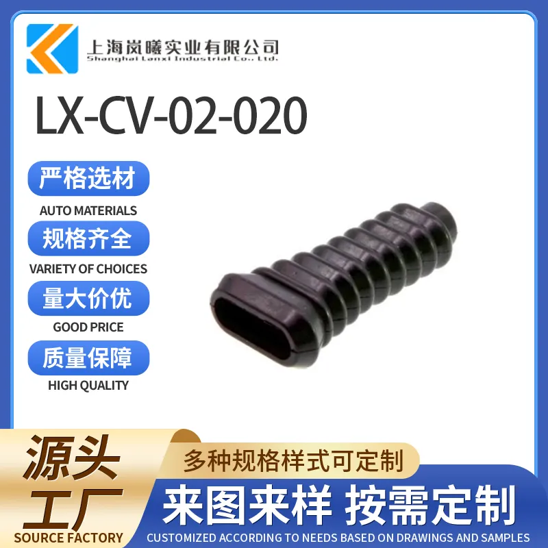 LX-CV-02-020