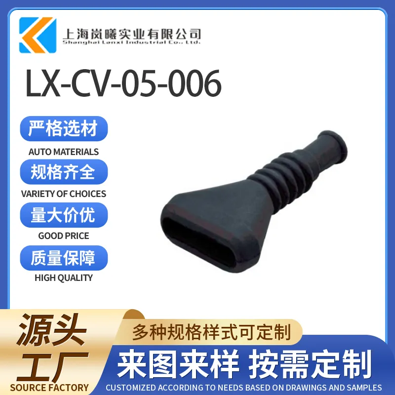 LX-CV-05-006