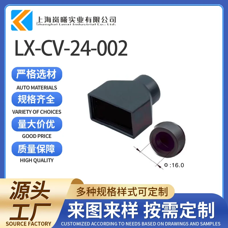 LX-CV-24-002