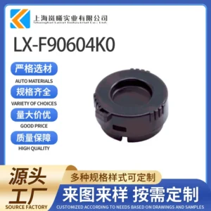 LX-F90604K0