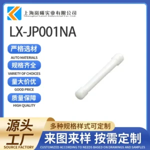 LX-JP001NA