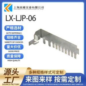 LX-LJP-06