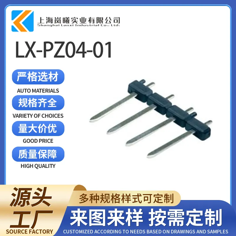 LX-PZ04-01