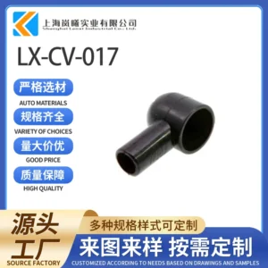 LX-CV-017