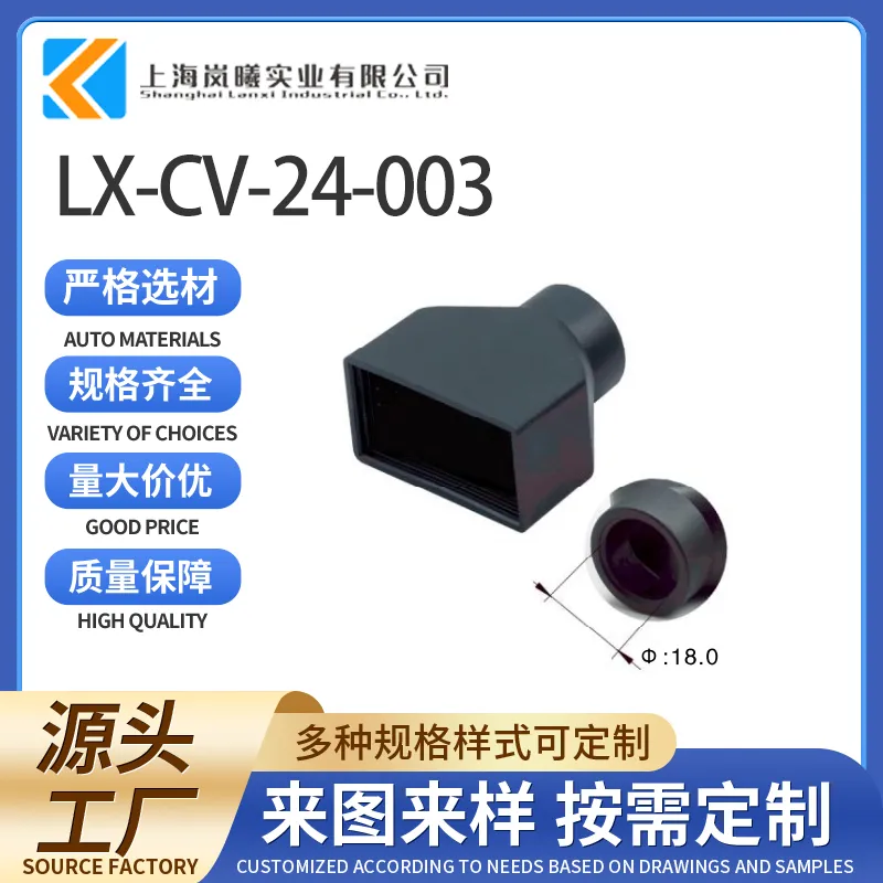 LX-CV-24-003