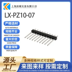LX-PZ10-07（42375-4275）