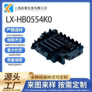 LX-HB0554K0