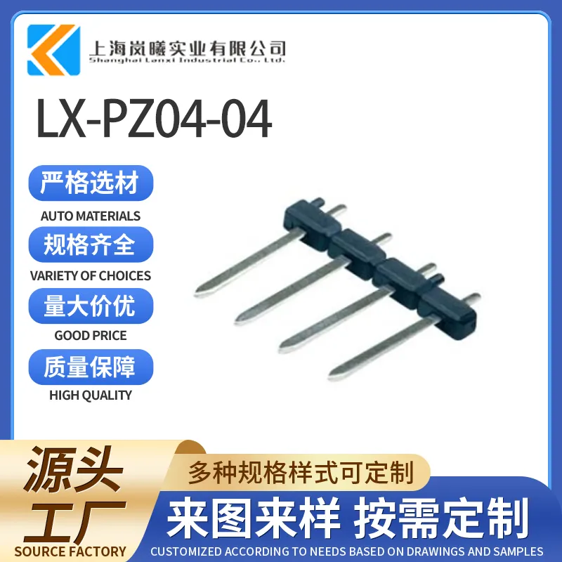 LX-PZ04-04