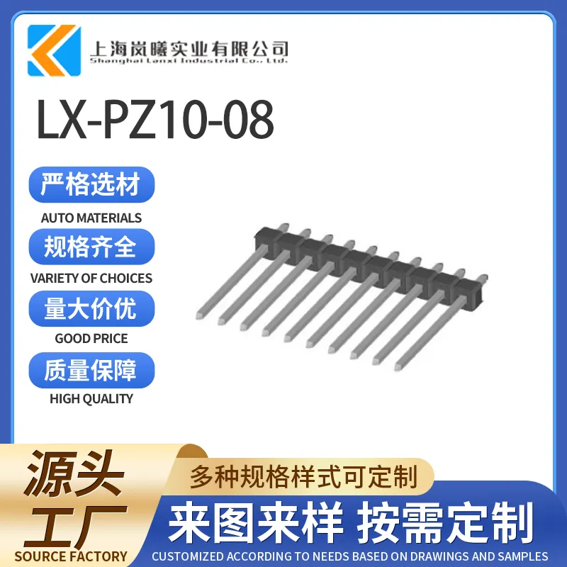 LX-PZ10-08（42375-4380）