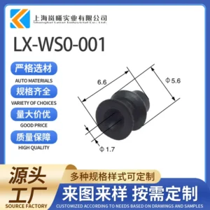 LX-WS0-001