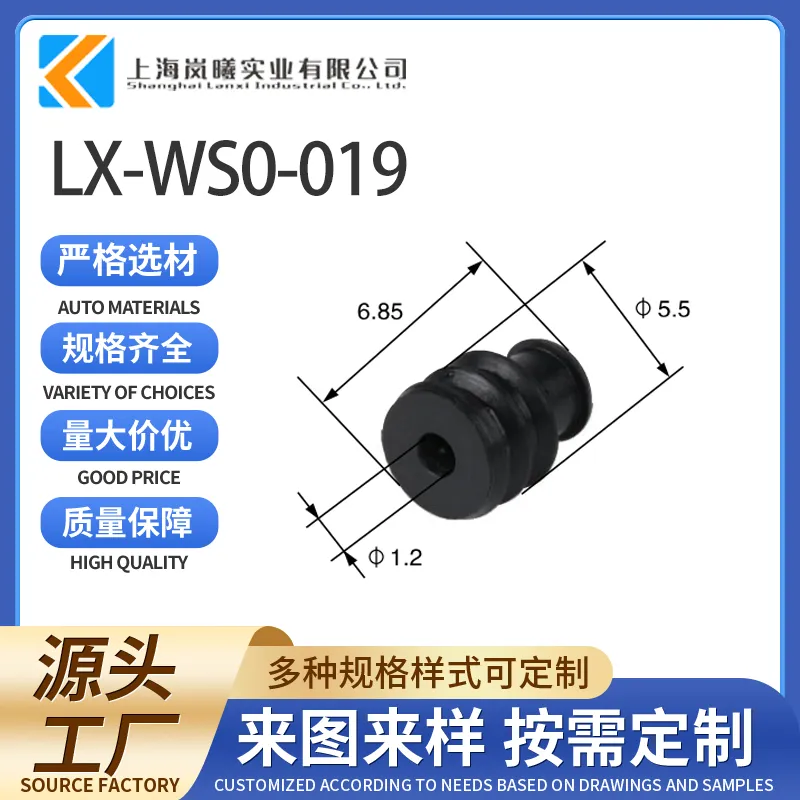 LX-WS0-019