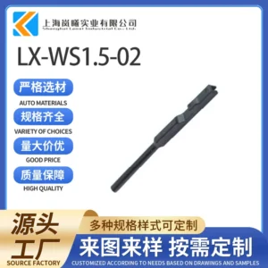 LX-WS1.5-02（1 928 405 077）