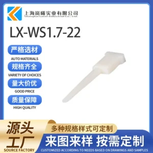 LX-WS1.7-22