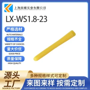 LX-WS1.8-23