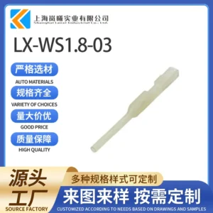LX-WS1.8-03（1 928 405 076）