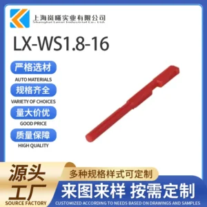 LX-WS1.8-16