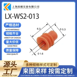 LX-WS2-013