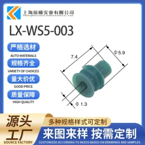 LX-WS5-003