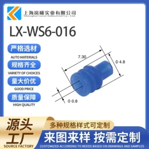 LX-WS6-016（1-368889-1）