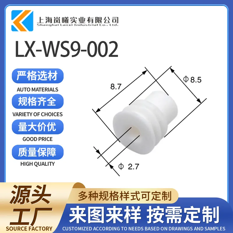 LX-WS9-002