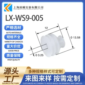 LX-WS9-005（7158-3035）