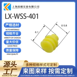 LX-WSS-401