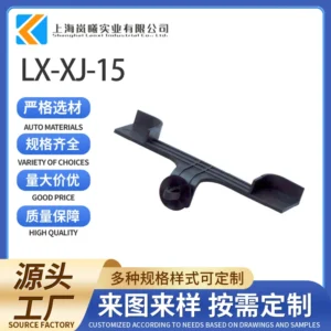 LX-XJ-15