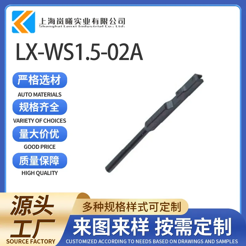 LX-WS1.5-02A（1 928 405 077）