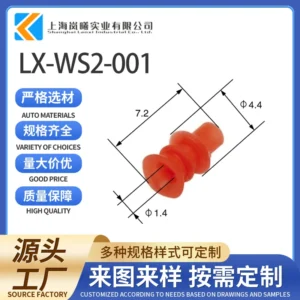 LX-WS2-001
