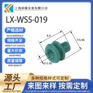 LX-WS5-019（7157-3821）