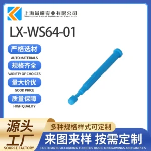 LX-WS64-01（15356825）