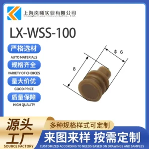 LX-WSS-100（828906-1）