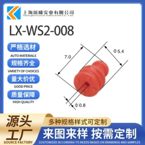 LX-WS2-008（7158-3030-50）