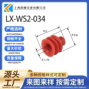 LX-WS2-034