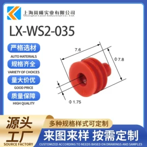 LX-WS2-035