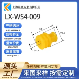 LX-WS4-009