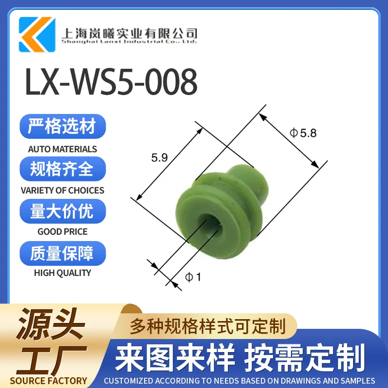 LX-WS5-008（C-STDCSB（G））