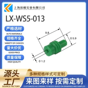 LX-WS5-013（7165-1635）